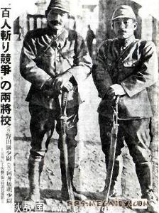 战犯田中军吉,日本东京人,1905年出生,毕业于日本陆军士官学校.