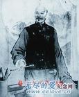 宋湘画像