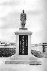 工业人