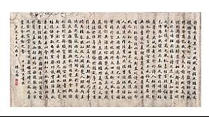 文字作品
