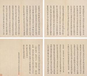 李世倬作品