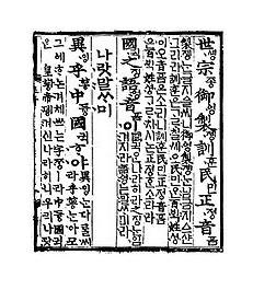 传教内容