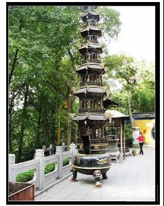 故乡旧址