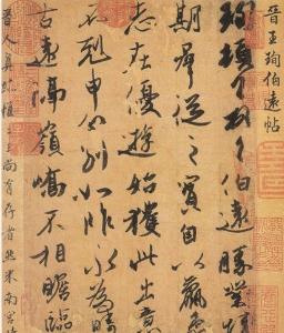 相关记载