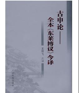 相关书籍