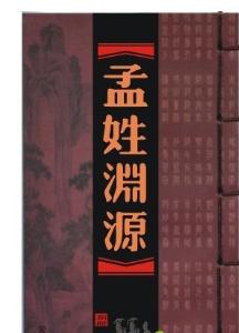 姓氏