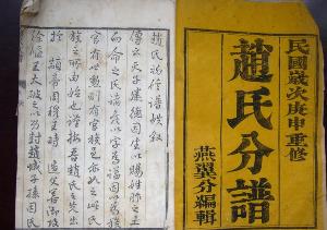 人物来源