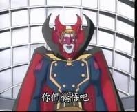 吸血魔兽