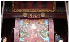 旧居旧址
