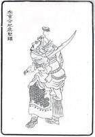 坚镡
