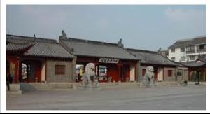 家乡旧址