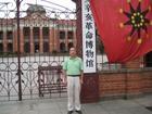 书画家李清波