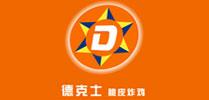 德克士早期标识