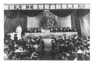 召开大会