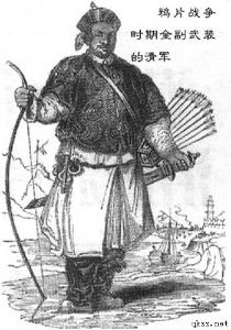 奕经