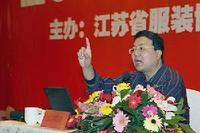 出口导向战略