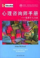 相关书籍