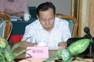 中药指纹图谱倡导者谢培山教授