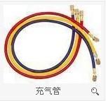 充气管