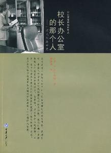 民族志