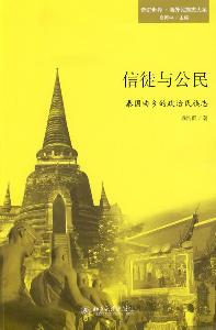 民族志