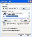无连接协议