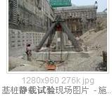 现场图片