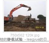 现场图片