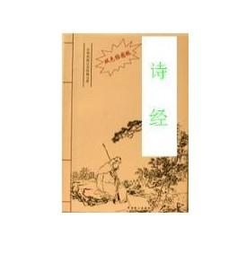 黍离麦秀 - 搜狗百科