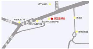 浙江图书馆地理位置