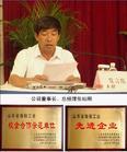 黄海造船有限公司