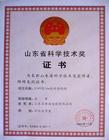 黄海造船有限公司