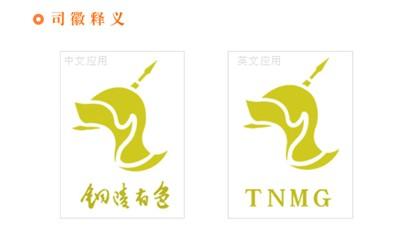 铜陵有色金属公司