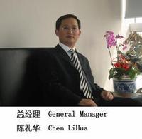 总经理:陈礼华