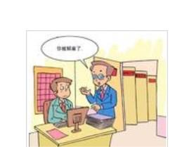  反要约