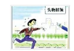  承诺