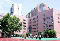  李惠利学校