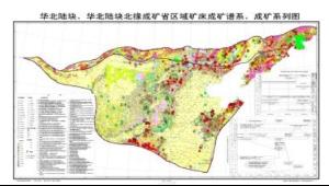 成矿谱系地表图