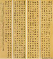 司马武当作品