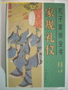 礼治 - 搜狗百科