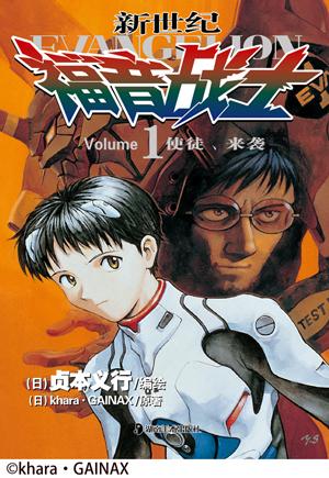 岩井恭平著,同名动画电影的小说化作品) [br]  《无头骑士异闻录