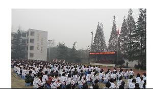 成都市实验中学