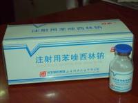 苯唑西林钠