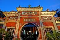 澳门旅游学院