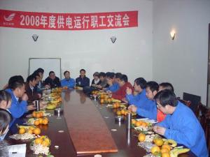 长江三峡水电工程有限公司