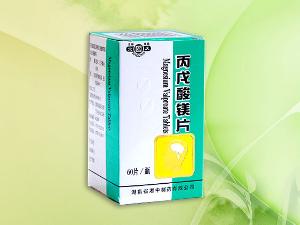 丙戊酸镁片