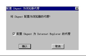 agent代理