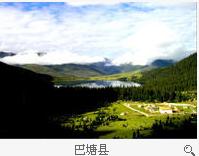 巴塘县