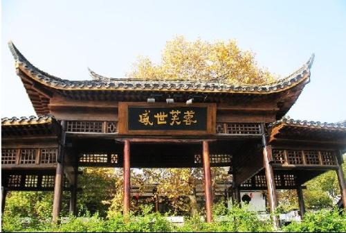 大祥区