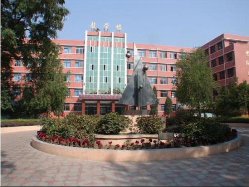 太原市第四实验中学